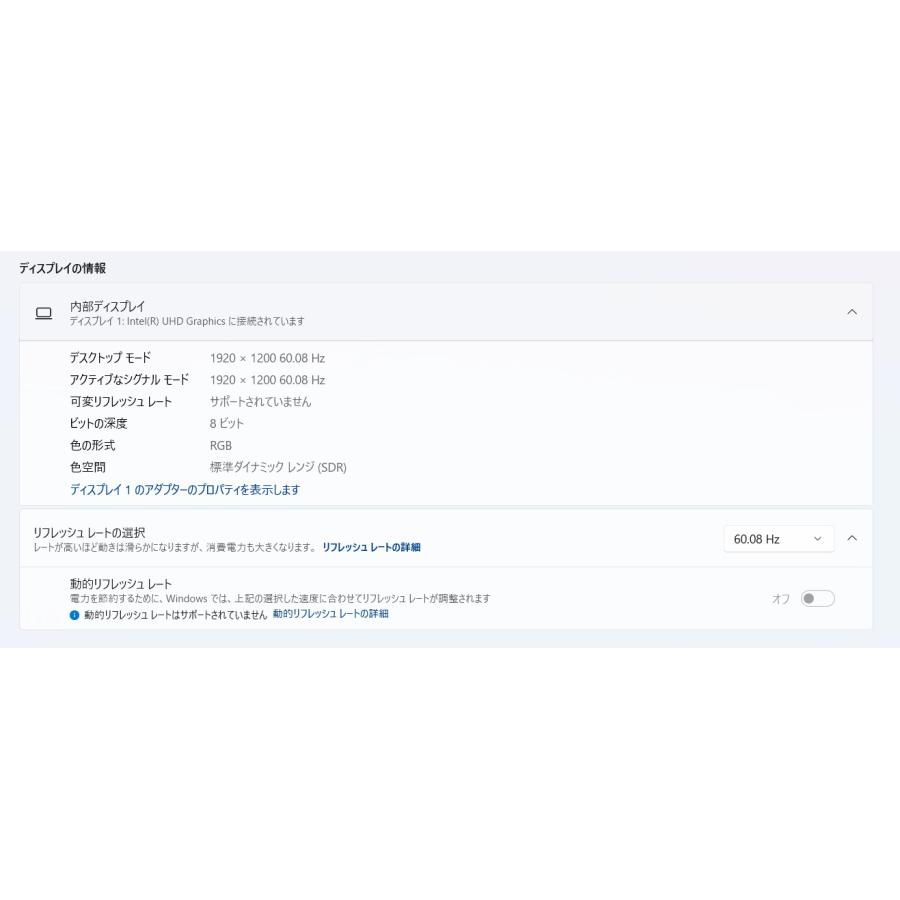 【中古ノートパソコン】Panasonic〈Let's note SV9〉第10世代Core i5/SSD256GB/メモリ8GB/Windows11/12.1インチ (6) |  | 06