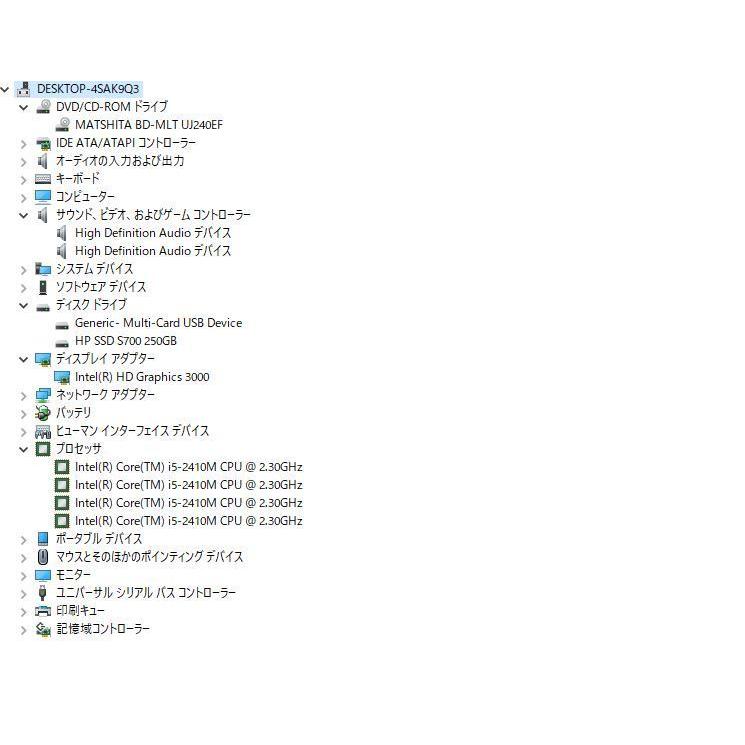 最新Windows11+office 爆速新品SSD250GB 東芝Dynabook T351/57CB 高 