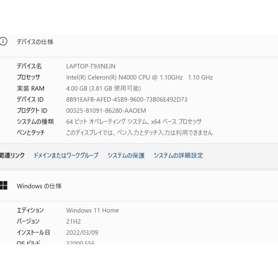 最新Windows11+office 爆速SSD128GB ACER Swift SF114-32 Celeron-N4000/メモリ4GB/14インチ/USB3.0/無線内蔵/HDMI/便利なソフト多数 |  | 05