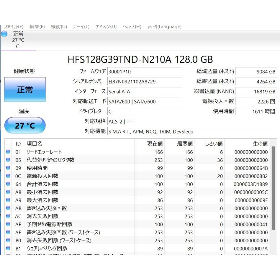 最新Windows11+office 爆速SSD128GB ACER Swift SF114-32 Celeron-N4000/メモリ4GB/14インチ/USB3.0/無線内蔵/HDMI/便利なソフト多数 |  | 07