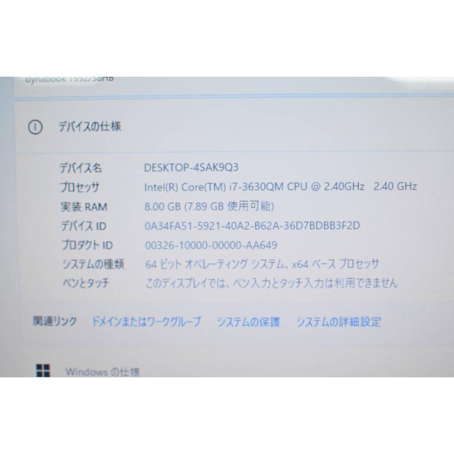 中古良品ノートパソコン Windows11+office 爆速SSD480GB 東芝 T552/58HB core i7 3630M/メモリ8GB/webカメラ/15.6インチ/ブルーレイ搭載｜computer-store｜06