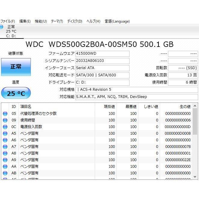 中古良品ノートパソコン Windows11+office 爆速SSD500GB NEC LL750/F 第二世代i7/メモリ8GB/15.6インチ/無線内蔵/ブルーレイ/便利なソフト｜computer-store｜07