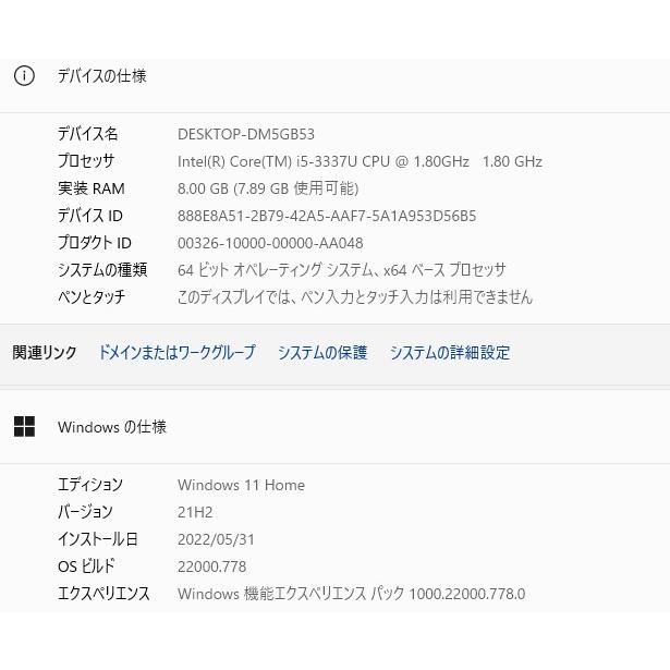 中古ノートパソコン Windows11+office 新品爆速SSD256GB HP Pavilion