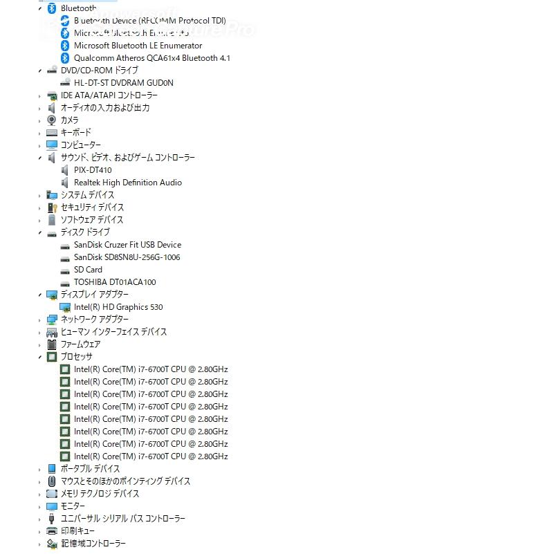 中古良品 一体型パソコン 富士通 FH70/YD Windows11+office Core i7-6700T/爆速SSD256GB+HDD1TB/メモリ8GB/ブルーレイ/23インチ/テレビ機能 |  | 07