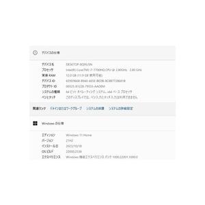 中古良品ノートパソコン 富士通 AH50/C3 Windows11+office 爆速SSD512GB core i7-7700HQ/メモリ8GB/15.6インチ/WEBカメラ/DVDマルチ搭載 |  | 05