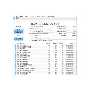 中古良品ノートパソコン 富士通 AH50/C3 Windows11+office 爆速SSD512GB core i7-7700HQ/メモリ8GB/15.6インチ/WEBカメラ/DVDマルチ搭載 |  | 07