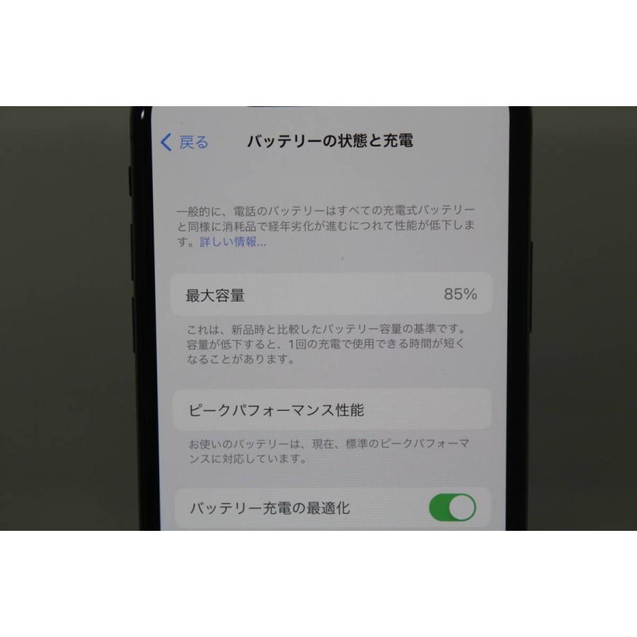 【SIMロック解除済】iPhone Xs/64GB〈MTAW2J/A〉A2098 (4)｜computer-store｜08