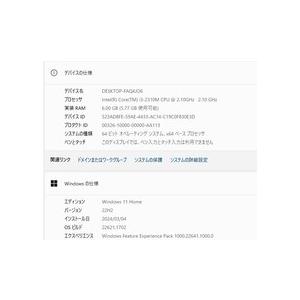 中古良品ノートパソコン 富士通 AH54/D Windows11+office 高性能