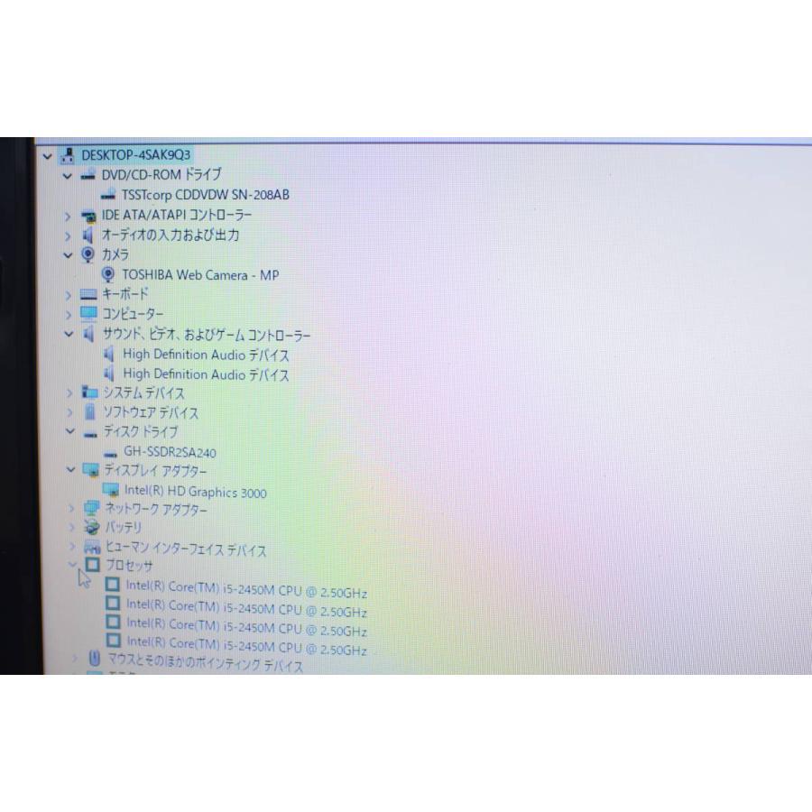 最新Windows11+office 爆速新品SSD240GB 東芝Dynabook T451/46DW 高性能 第二世代i5/4GB/無線/15.6インチ/USB3.0/HDMI/DVDRW/便利なソフト 最新Windows11+office 爆速新品SSD240GB 東芝Dynabook T451/46EBD 高