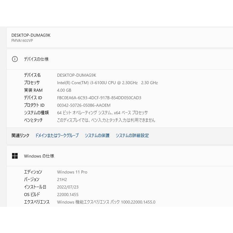 最新Windows11+office 新品爆速SSD256GB 富士通 A576/PX 高性能 i3