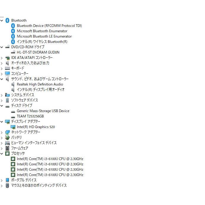 最新Windows11+office 新品爆速SSD256GB 富士通 A576/PX 高性能 i3