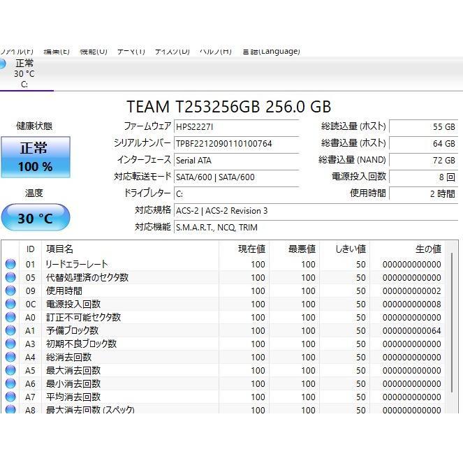 爆速SSD256GB 富士通 A576/PX i3-6100U/メモリー4GB 最新Windows11+office 新品爆速SSD256GB 富士通 A576/PX 高性能