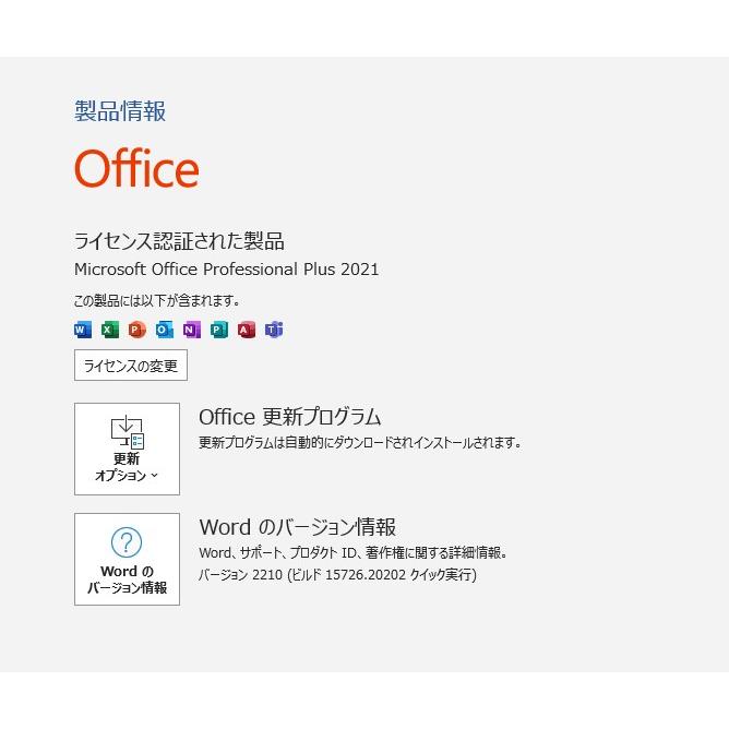 中古ノートパソコン HP Probook 450 G3 Windows11+office 新品爆速