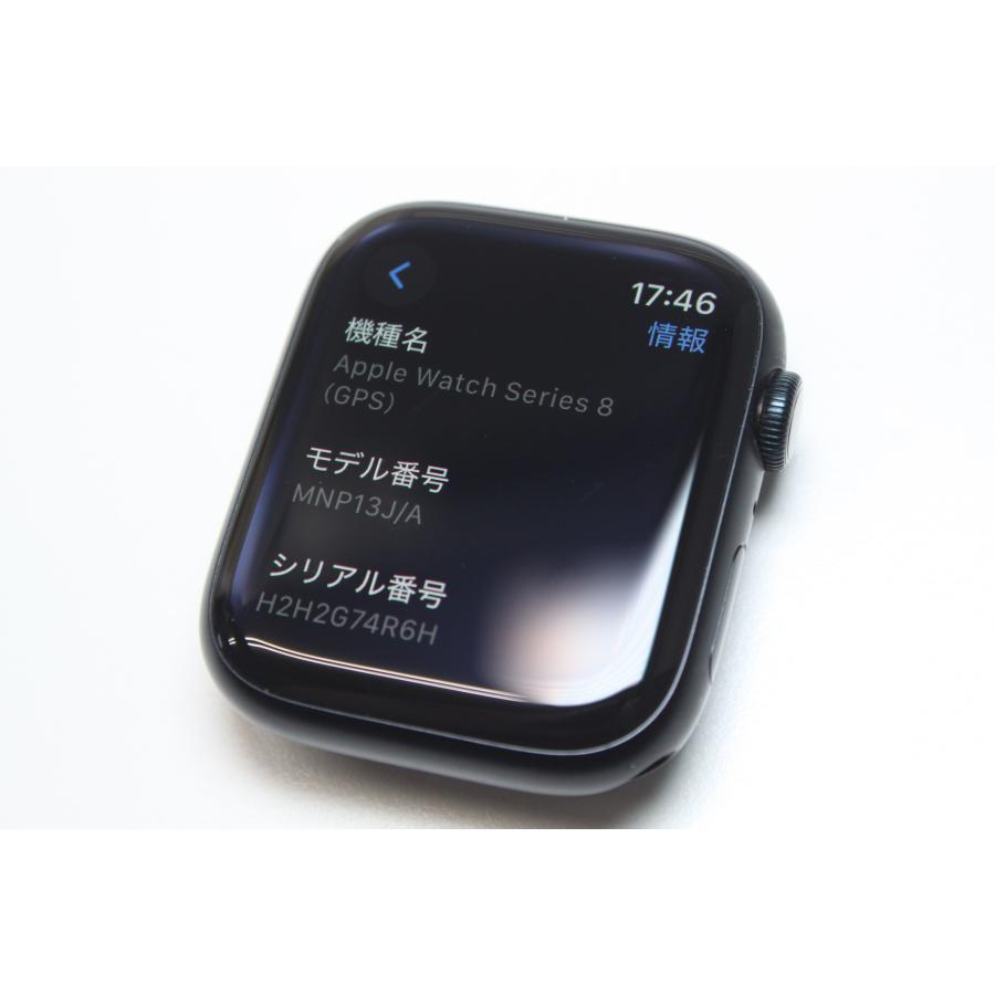 Apple Watch Series 8/GPS/45mm/A2771〈MNP13J/A〉(4) : 中古パソコン