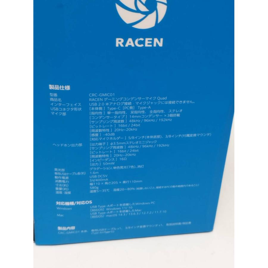 RACEN CRC-GMIC01 ゲーミングコンデンサーマイク Quad |  | 05