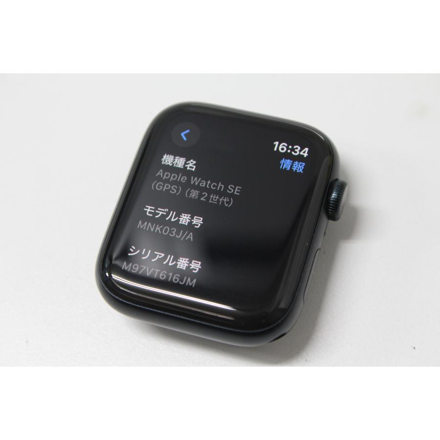 Apple Watch SE（第2世代）GPS/44mm/A2723〈MNK03J/A〉(6) |  | 05