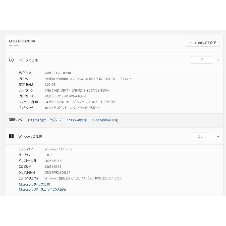 Surface Go 3/intel Pentium GOLD/64GB/4GB 竭・ |  | 04