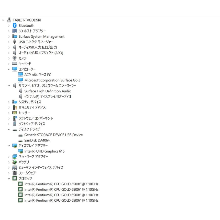 Surface Go 3/intel Pentium GOLD/64GB/4GB 竭・ |  | 06