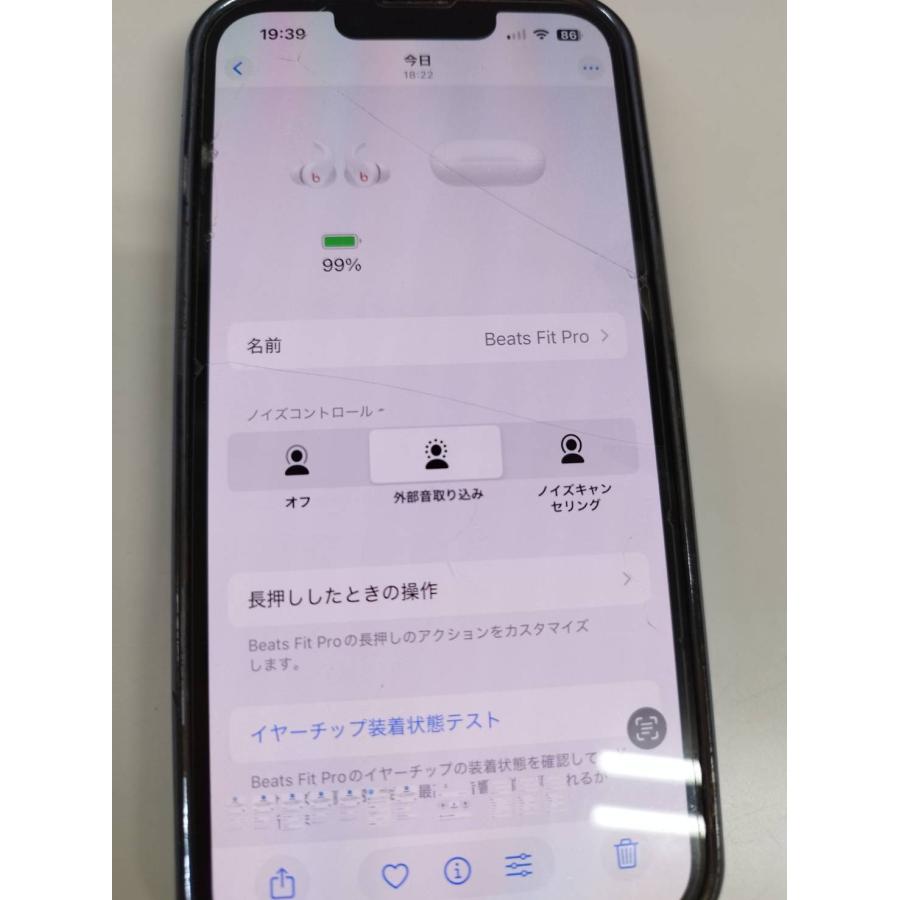 Beats Fit Pro ワイヤレスイヤホン : 中古パソコンショップNS - 通販
