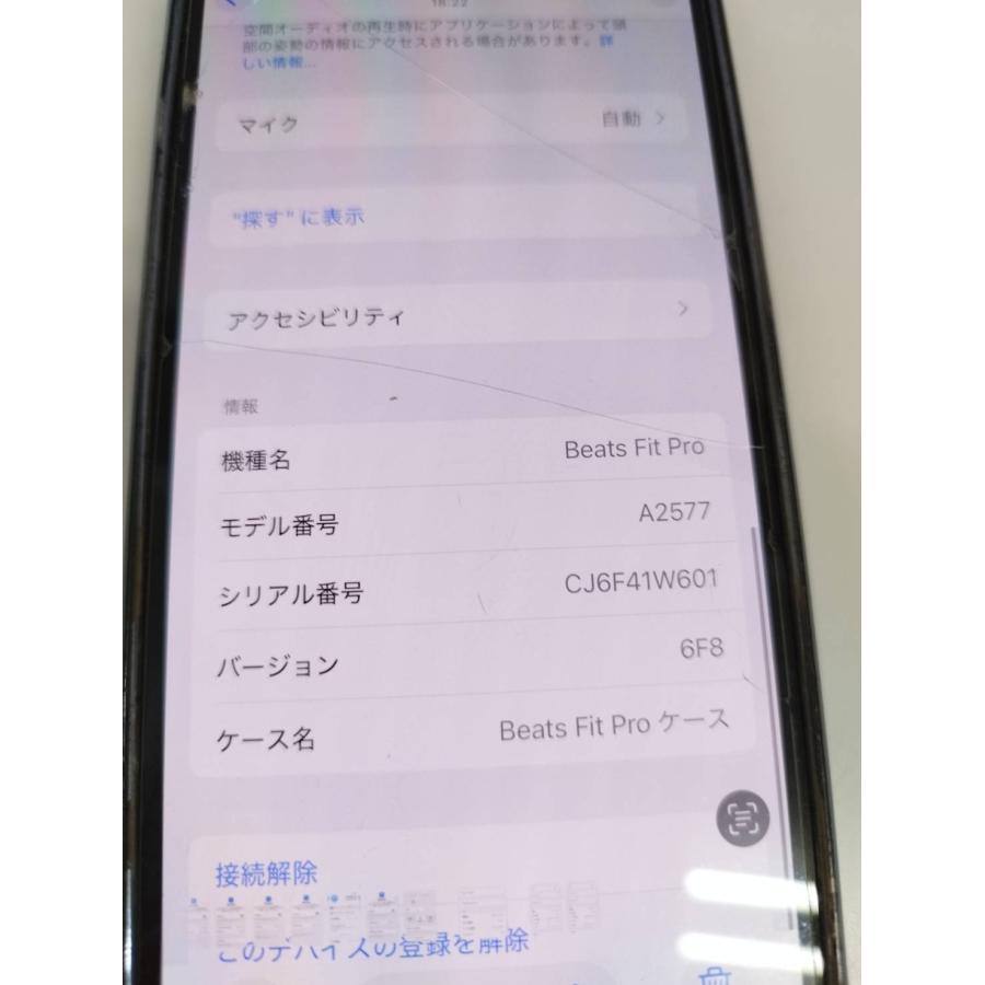 Beats Fit Pro ワイヤレスイヤホン : 中古パソコンショップNS - 通販