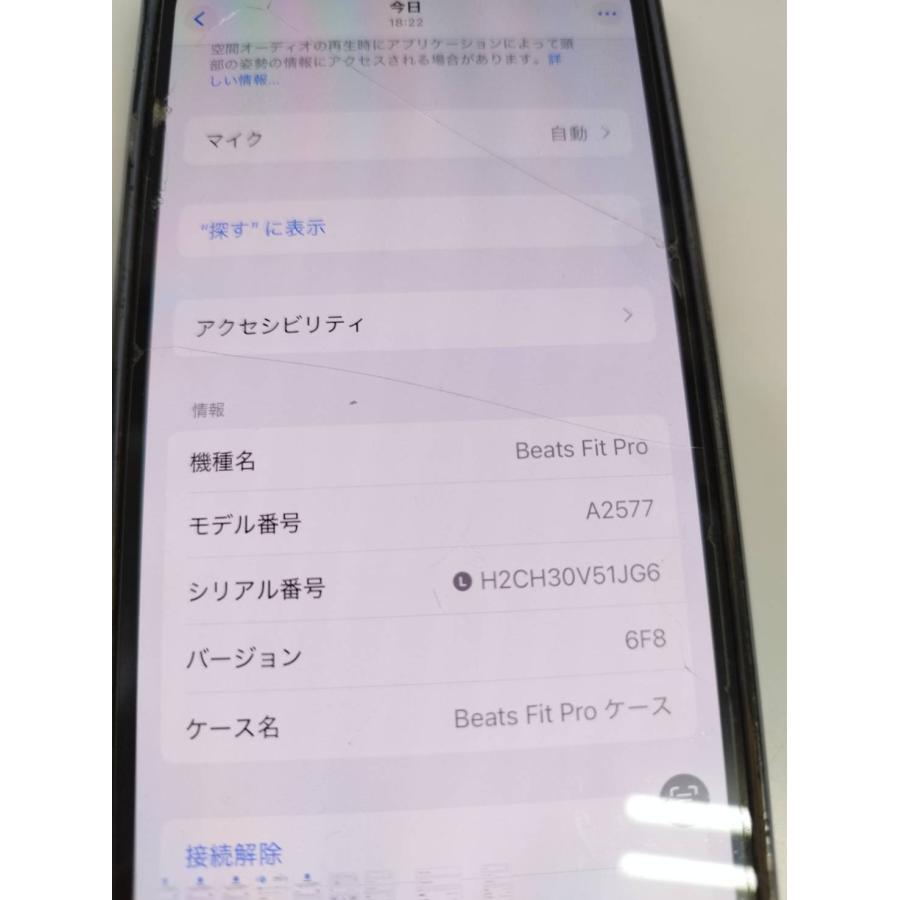 Beats Fit Pro ワイヤレスイヤホン : 中古パソコンショップNS - 通販