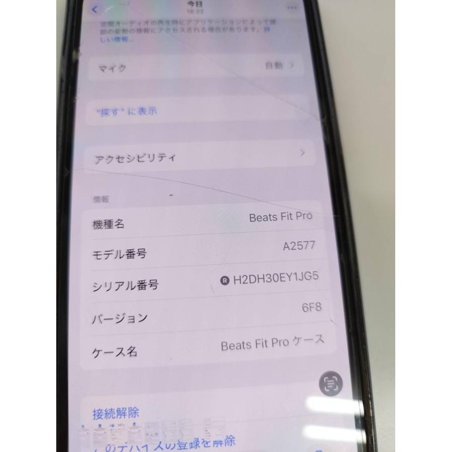 Beats Fit Pro ワイヤレスイヤホン : 中古パソコンショップNS - 通販