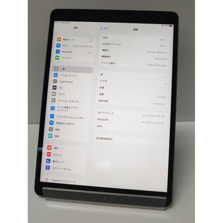 iPad - iPad Air（第3世代）Wi-Fi/64GB〈MUUJ2J/A〉A2152⑥ Wi-Fiモデル】iPad Air 第3世代/64GB/A2152〈MUUJ2J/A〉 : 中古