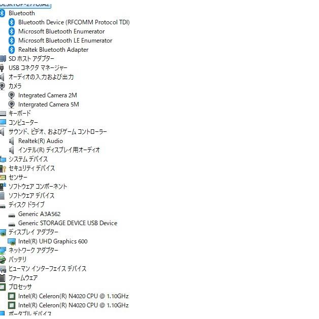 中古良品 10.1型2in1デタッチャブルPC 東芝 P1-K1VP-TG Windows11+office フラッシュメモリ128GB Celeron N4020/メモリ4GB/webカメラ/無線 |  | 06