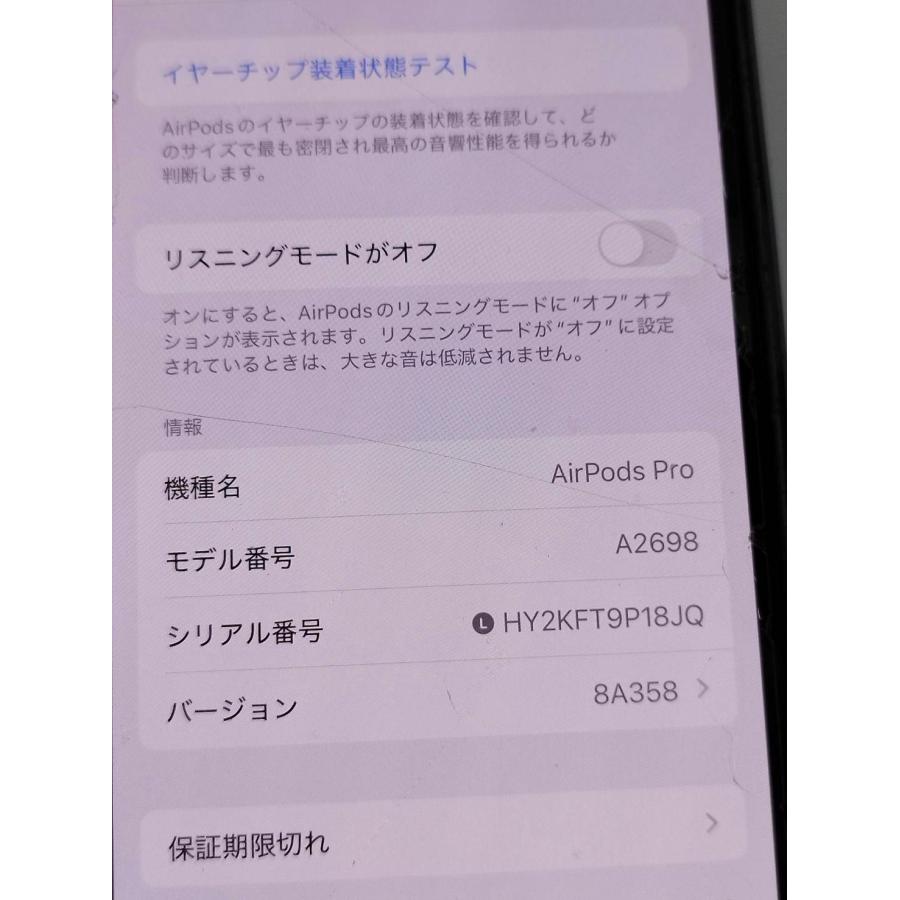 正規品】Apple AirPods Pro 第2世代/ワイヤレスイヤホン/A2699