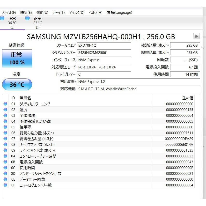中古良品ノートパソコン HP ENVY X360 15-cn0002TU Windows11+office core i7-8550U/メモリ16GB/爆速SSD256GB+HDD1TB/15.6インチ/WEBカメラ |  | 08
