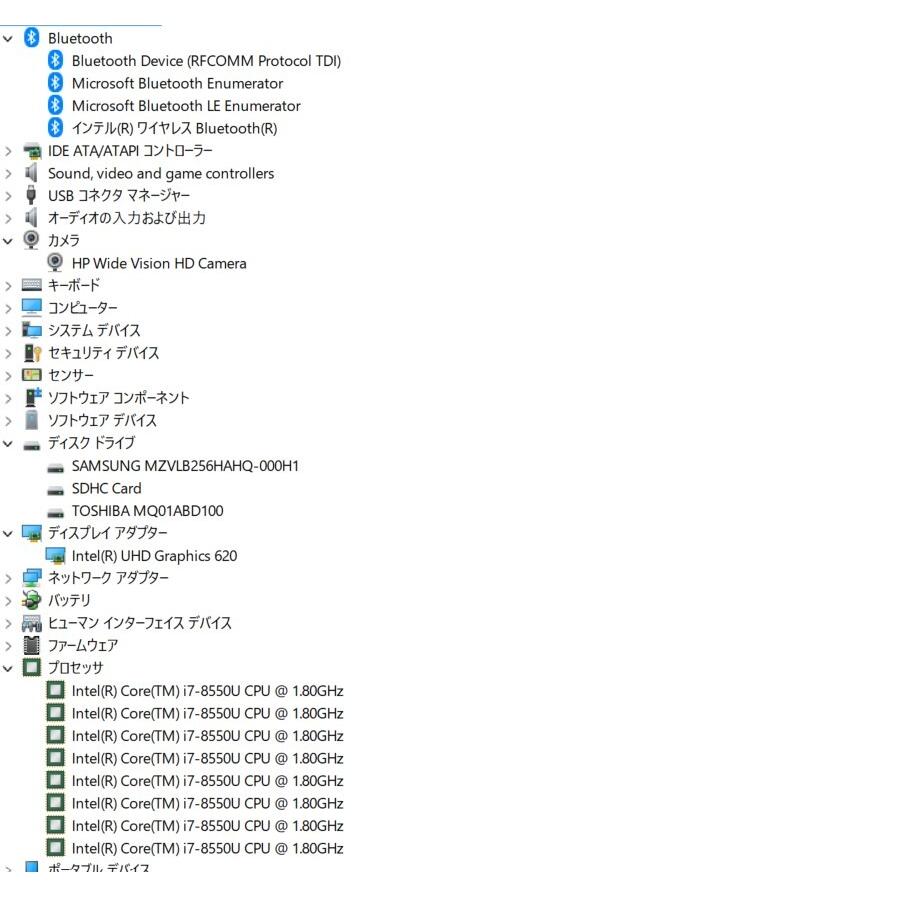 中古良品ノートパソコン HP ENVY X360 15-cn0002TU Windows11+office core i7-8550U/メモリ16GB/爆速SSD256GB+HDD1TB/15.6インチ/WEBカメラ |  | 07
