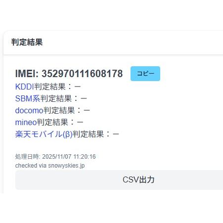 Apple Watch Series 6/GPS+セルラー/44mm/A2376/ステンレスシルバー〈M09E3J/A〉 |  | 10