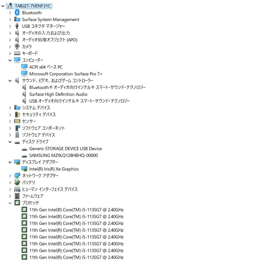 Surface Pro 7+/intel Core i5/128GB/8GB 竭」 |  | 07