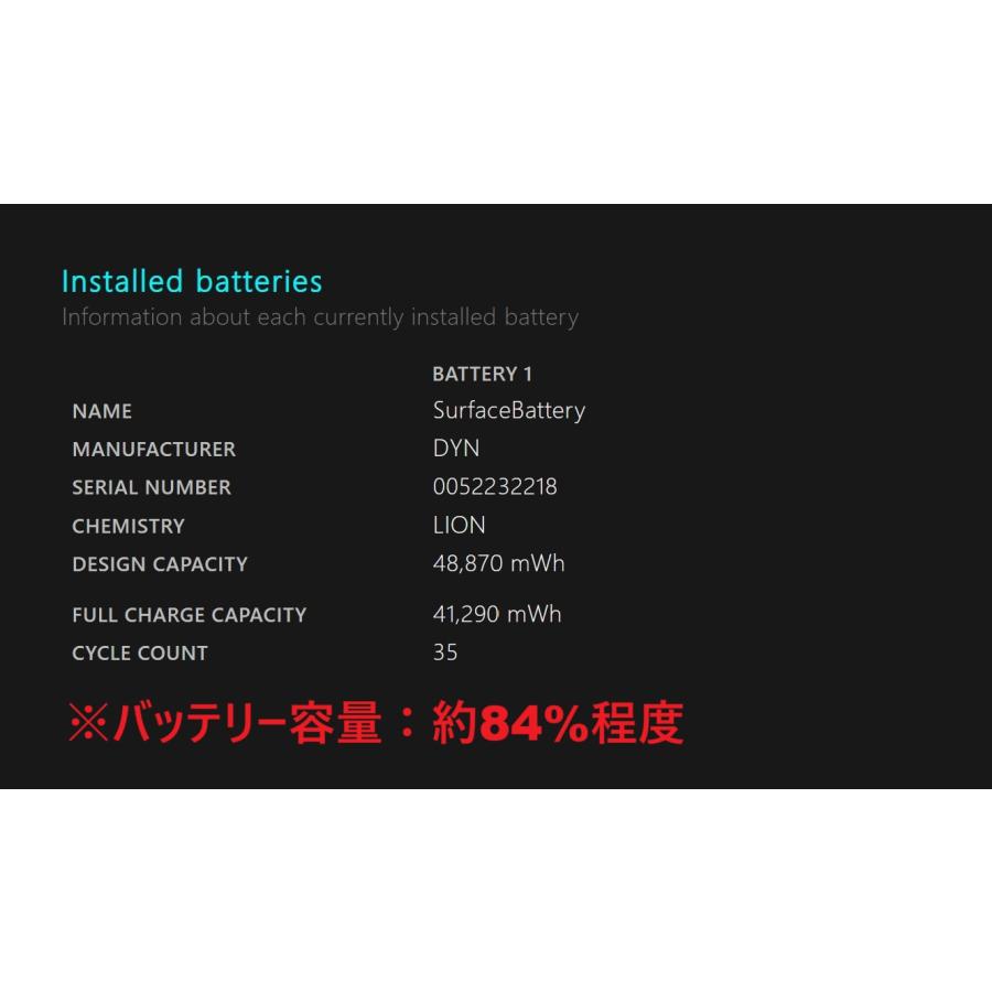 Surface Pro 7+/intel Core i5/128GB/8GB 竭」 |  | 08