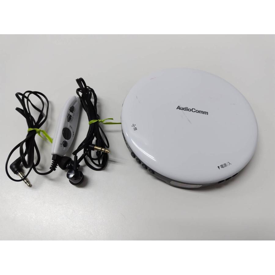 AudioComm CDP-855Z-W/ポータブルCDプレーヤー/2023年製 | 