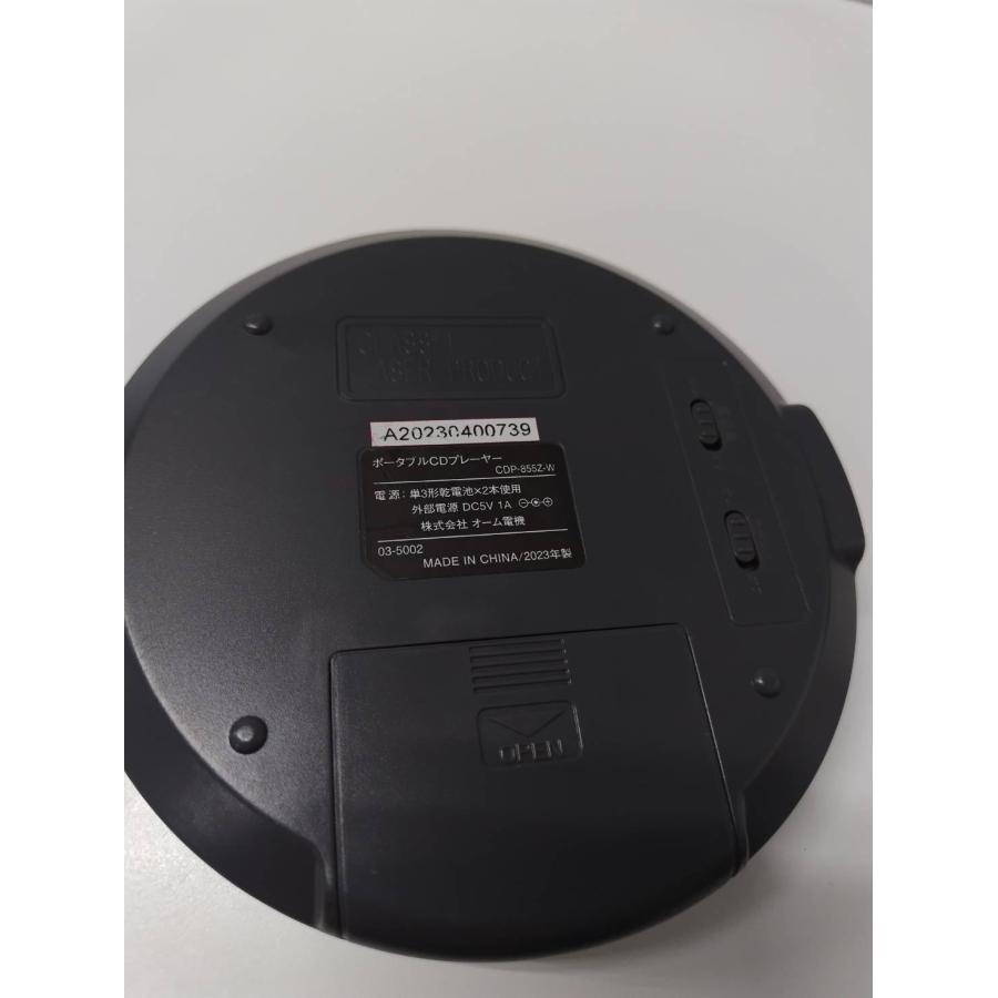 AudioComm CDP-855Z-W/ポータブルCDプレーヤー/2023年製 |  | 05