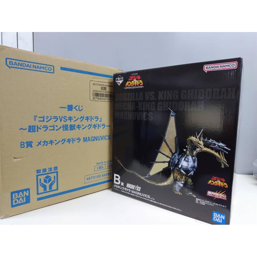 松*本様 一番くじ キングギドラB賞 メカキングギドラ 未使用】一番くじ B賞 メカキングギドラ MAGNUVICS : 中古パソコン