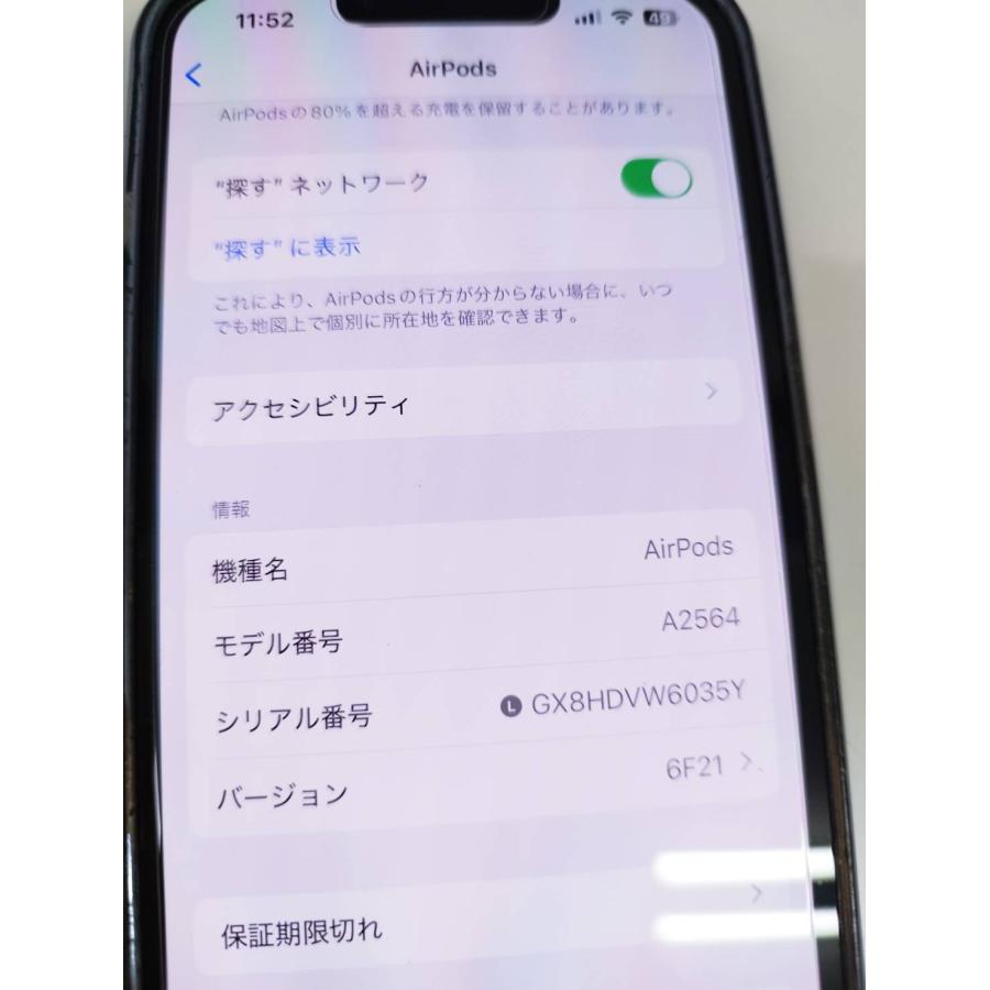 正規品】Apple AirPods 第3世代/A2564/ワイヤレスイヤホン/左耳のみ