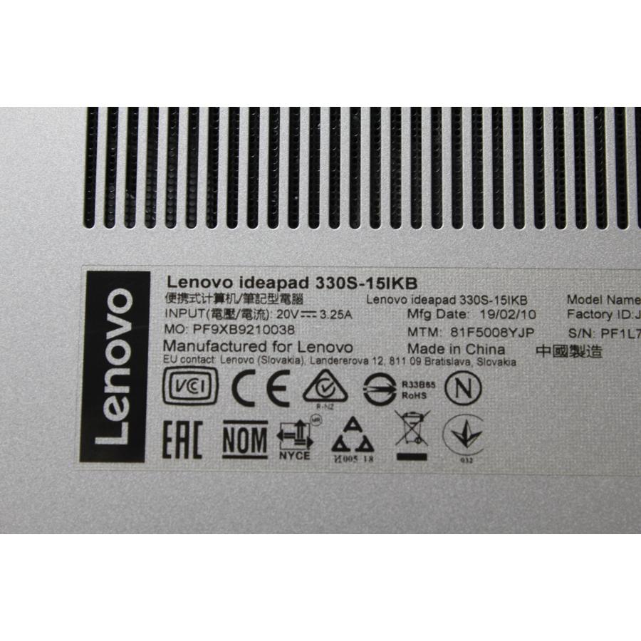 【中古ノートPC】Lenovo〈ideapad 330S-15IKB〉Intel Core i5/SSD512GB/メモリ8GB ④ 中古ノートPC】Lenovo〈ideapad 330S-15IKB〉Intel Core i5/SSD512GB