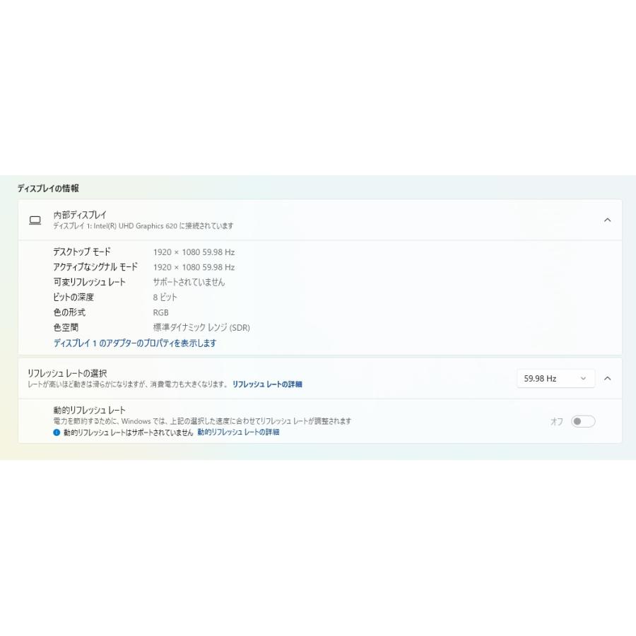 中古ノートPC】Lenovo〈ideapad 330S-15IKB〉Intel Core i5/SSD512GB