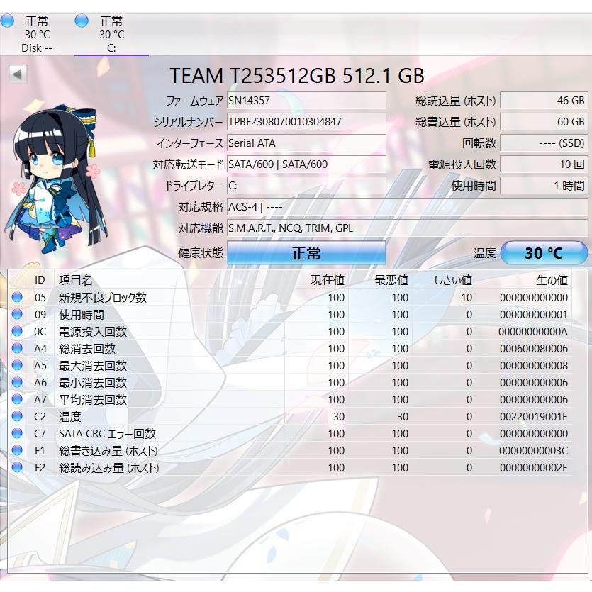 中古ノートPC】Lenovo〈ideapad 330S-15IKB〉Intel Core i5/SSD512GB