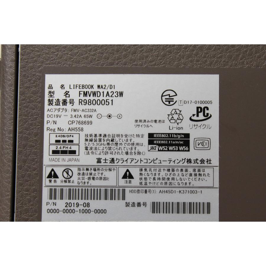 【中古ノートPC】富士通〈LIFEBOOK WA2/D1〉Intel Core i3/SSD512GB/メモリ8GB (6) |  | 10