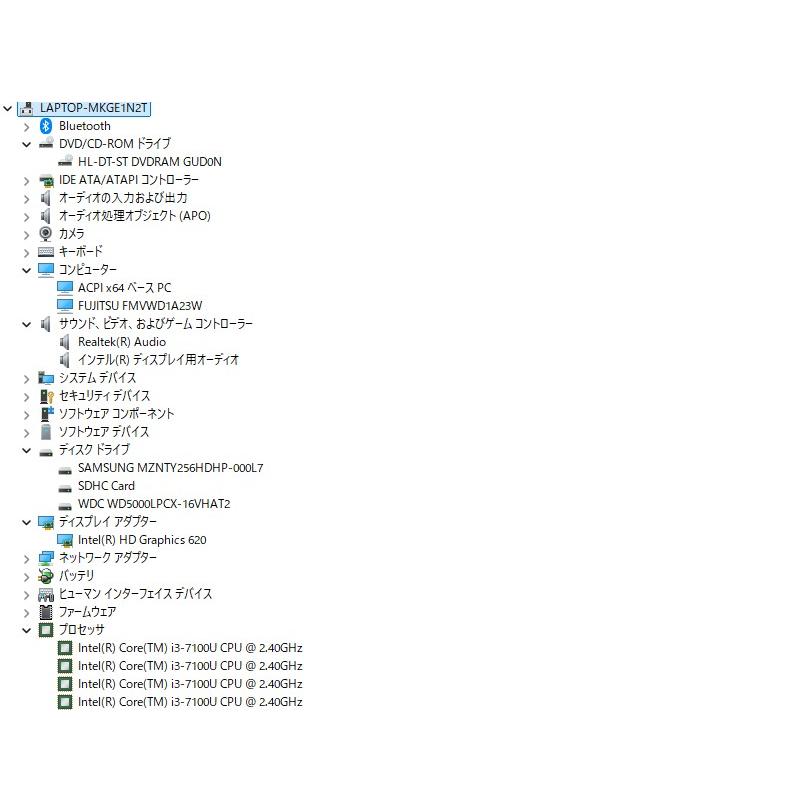 【中古ノートPC】富士通〈LIFEBOOK WA2/D1〉Intel Core i3/SSD512GB/メモリ8GB (6) |  | 07