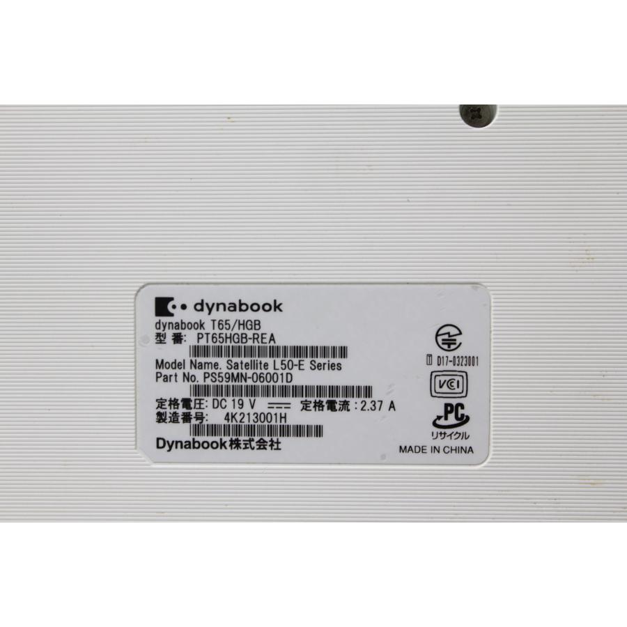 【中古ノートPC】東芝〈dynabook T65/HGB〉Intel core i7/SSD256GB/メモリ8GB (4) |  | 10