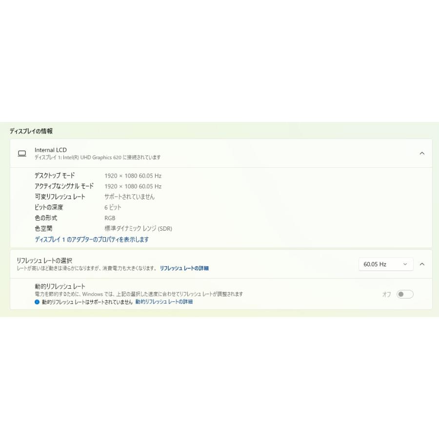 【中古ノートPC】東芝〈dynabook T65/HGB〉Intel core i7/SSD256GB/メモリ8GB (4) |  | 06