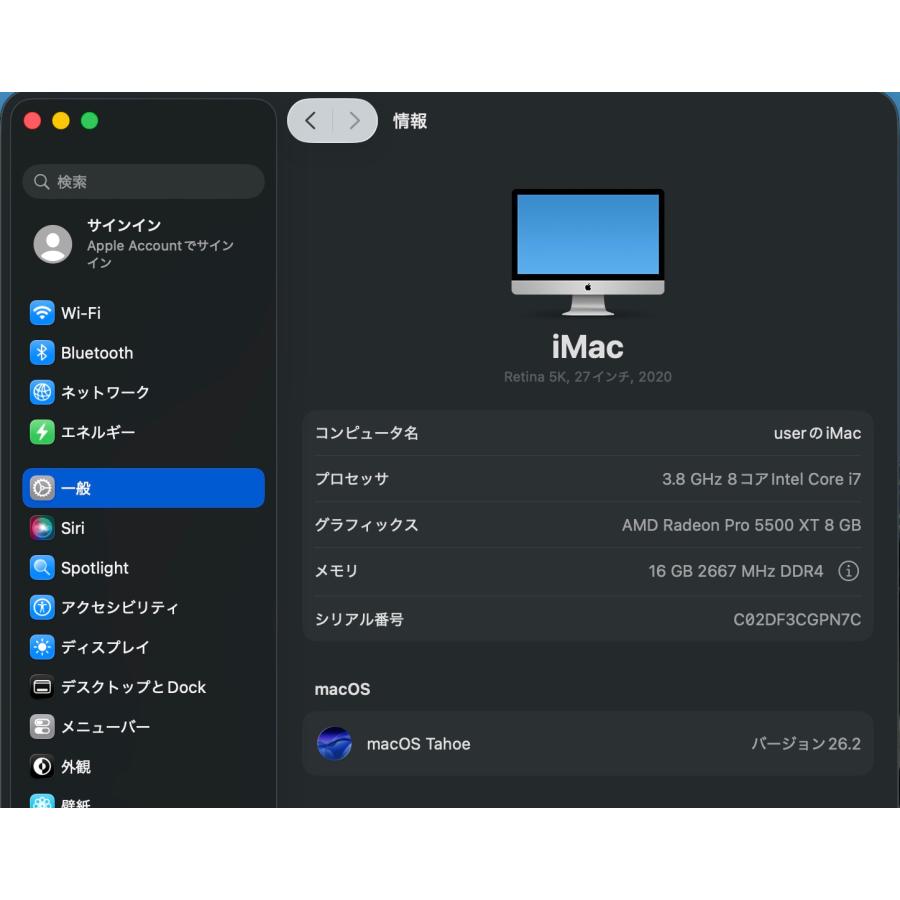 iMac（Retina 5K,27インチ,2020）1TB/16GB〈MXWV2J/A〉(4) : 中古 