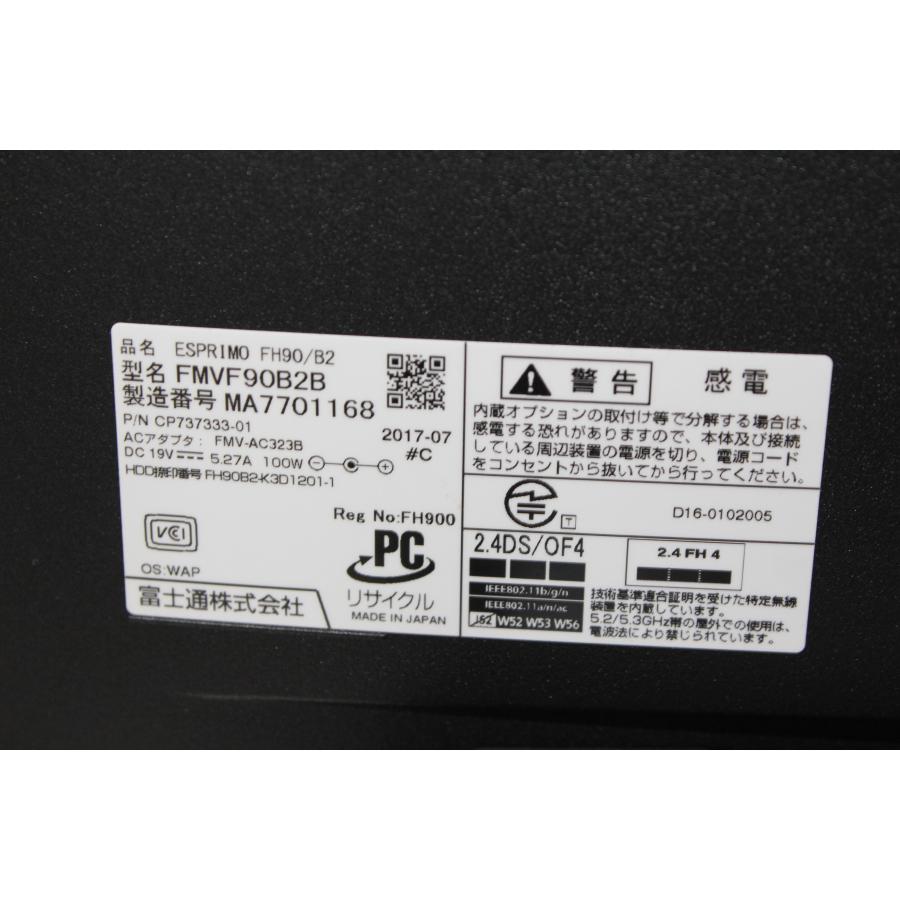 【中古一体型デスクトップPC】富士通〈ESPRIMO FH90/B2〉Intel Core i7/SSD512GB+HDD3TB/メモリ8GB (4) |  | 04