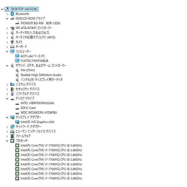 【中古一体型デスクトップPC】富士通〈ESPRIMO FH90/B2〉Intel Core i7/SSD512GB+HDD3TB/メモリ8GB (4) |  | 07