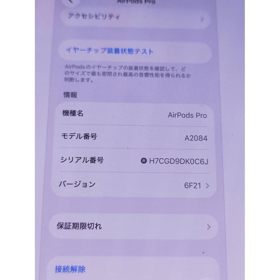 正規品】Apple AirPods Pro 第1世代/A2083/ワイヤレスイヤホン/右耳