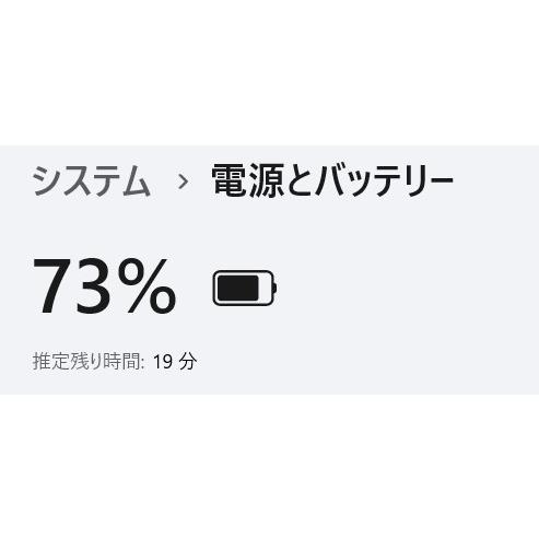中古ノートPC】Dell〈Inspiron 7391〉Intel Core i5/SSD256GB/メモリ